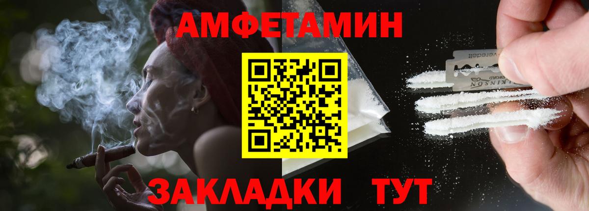 АМФ  АМФ  Каменка  АМФ 97%  Вход с VPN 