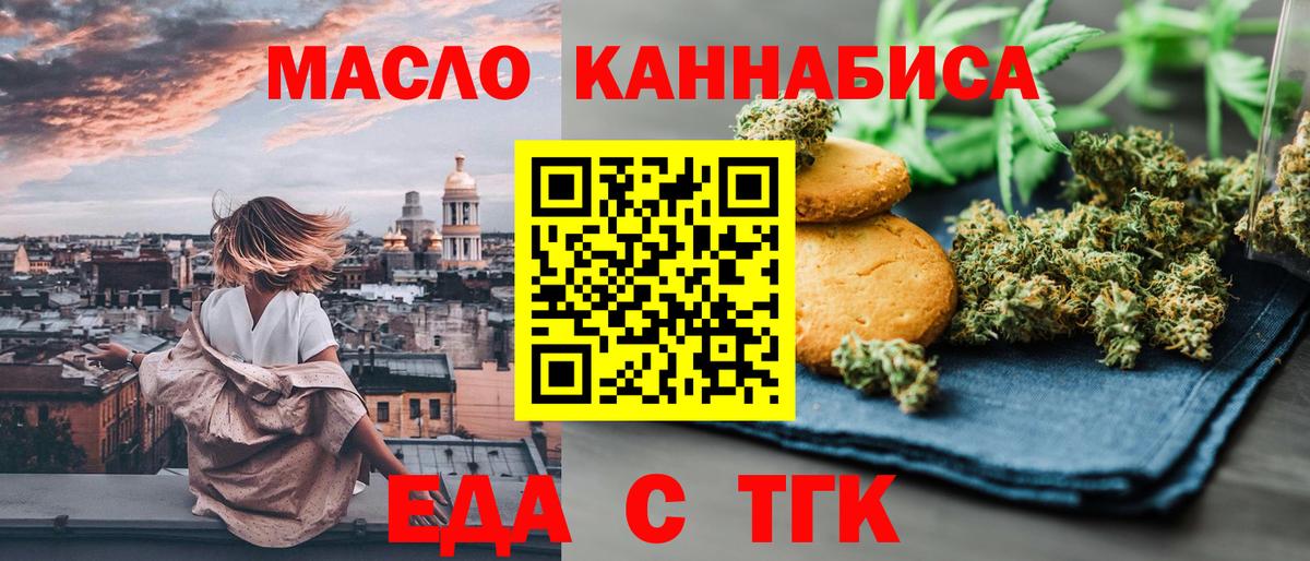 Каменка  Canna-Cookies марихуана  Вход с VPN 
