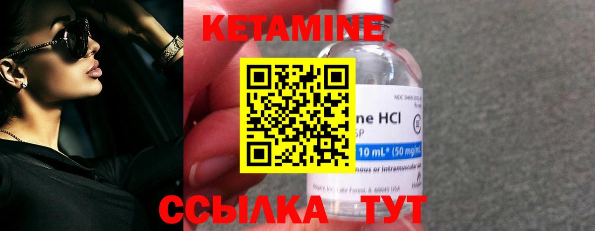 Кетамин ketamine  мега как зайти  Каменка  Вход с VPN 