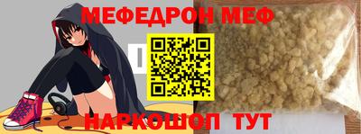 бутират Вышний Волочёк