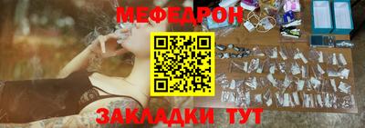 mdpv Вязьма