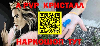 круглые Гуково