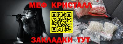 mdpv Вязьма