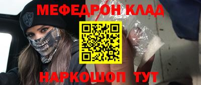 круглые Гуково