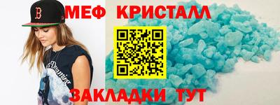 молекула духа Гудермес
