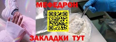 mdpv Вязьма