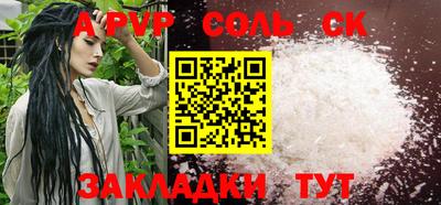 ALPHA-PVP Вязники