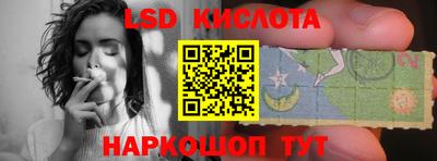 молекула духа Гудермес