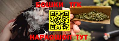 молекула духа Гудермес