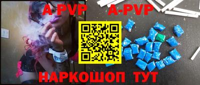 ALPHA-PVP Вязники