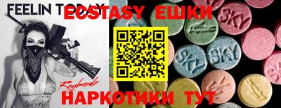 молекула духа Гудермес