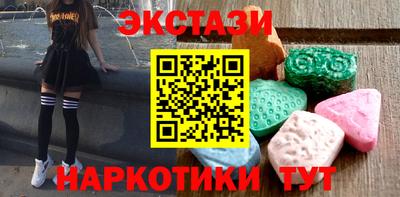 бутират Вышний Волочёк