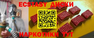 mdpv Вязьма