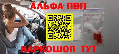 ALPHA-PVP Вязники