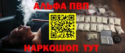 бутират Вышний Волочёк