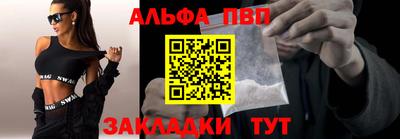молекула духа Гудермес