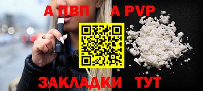 mdpv Вязьма