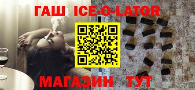 бутират Вышний Волочёк