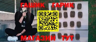 бутират Вышний Волочёк