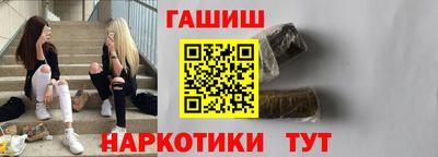 бутират Вышний Волочёк