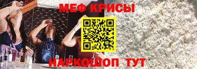 бутират Вышний Волочёк