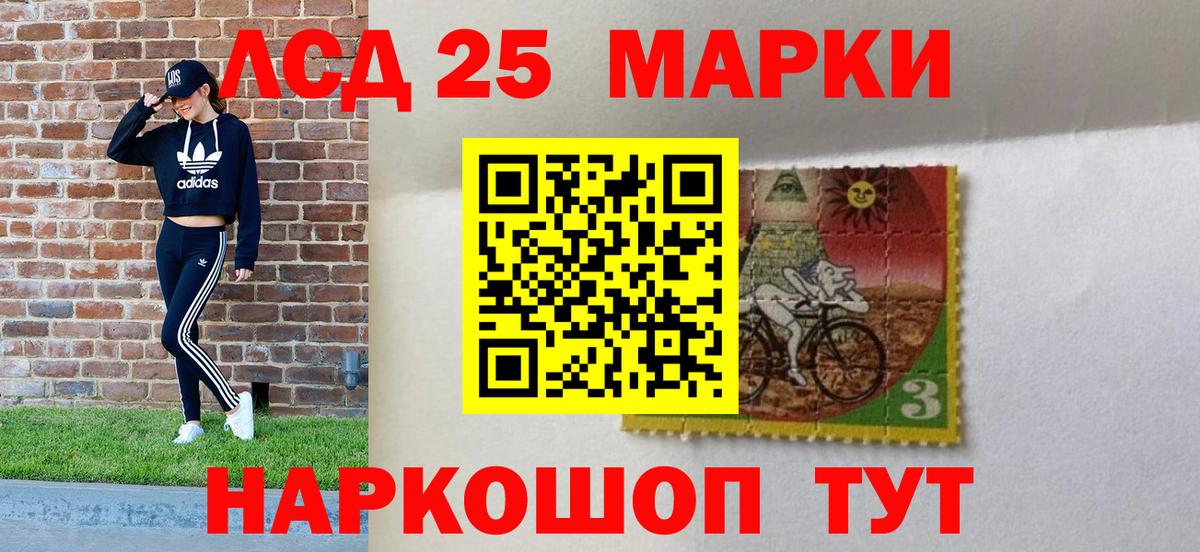 Марки N-bome 1500мкг Каменка