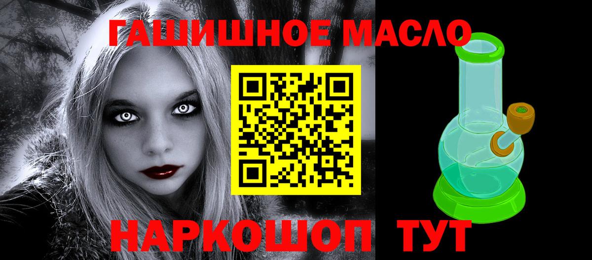 ТГК вейп с тгк Каменка