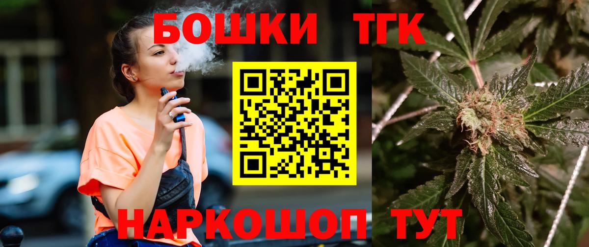Шишки марихуана ГИДРОПОН  Вход с VPN  Канабис планчик  Канабис гибрид  Каменка 